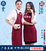 韩版围裙亲子装工作服可爱厨房餐厅奶茶店员可调节式围腰定制logo