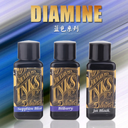 英国diamine戴阿米(戴阿米)黛雅墨水基钢笔墨水中性墨水30ml系列二