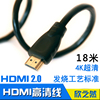 移动电信华为机顶盒连接液晶电视电脑点歌机 高清HDMI信号视频线