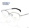 seiko精工经典金丝边大框纯钛眼镜框，男款老式超轻大脸镜框ht1034