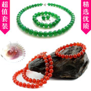 天然玛瑙首饰三件套装绿玉髓，水晶项链手链，耳环送妈妈生日礼物