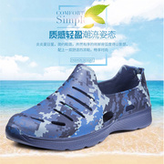 夏季45大码迷彩男凉鞋欧美厚底涉水速干运动沙滩鞋轻便洞洞鞋