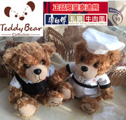 正版泰迪熊限量Teddy明星礼物康师傅私房牛肉面十周年礼盒限定版