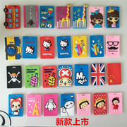 韩国卡通硅胶行李牌小吊牌旅行箱可爱创意登机牌挂牌卡套出国旅行