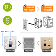 86型墙壁无线路由器300m智能家居，家用wifi开关插座酒店宾馆ap面板