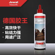 德国胶王687.40聚氨酯粘合剂 jowat木工胶红木硬木石材镀锌胶水