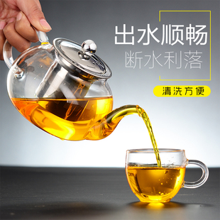耐热玻璃茶具花茶壶套装，不锈钢过滤茶壶，功夫茶具家用玻璃壶加厚