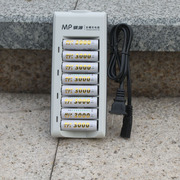 MP骐源 充电电池5号充电套装含8节3000毫安充电器五号七号充电