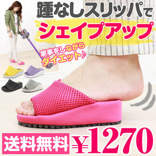 日本半掌减肥鞋软底家居按摩拖鞋夏季产后塑身提臀网状防汗透气鞋
