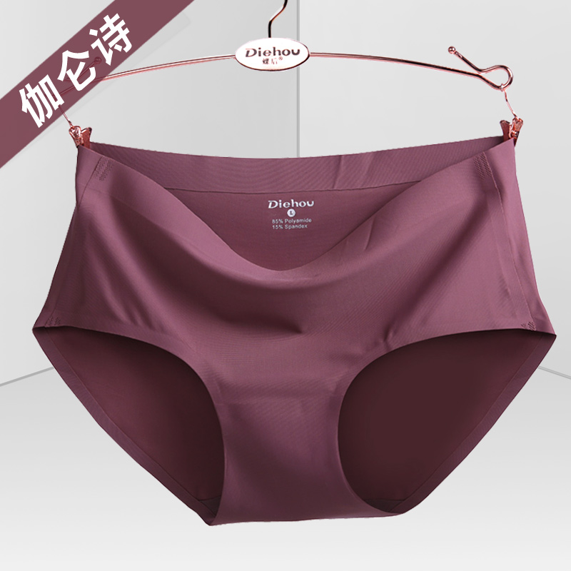 一片式无痕内裤女士白色冰丝夏季中腰高腰大码