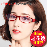 时尚防辐射老花镜便携老光眼镜，优雅知性女款100250300度400超轻