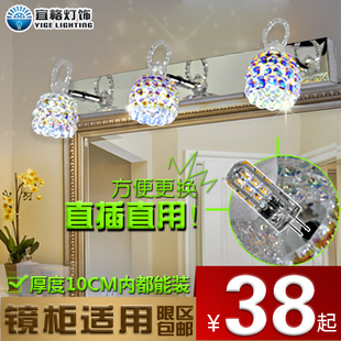 led镜前灯现代简约卫生间镜灯浴室，卫浴灯镜柜不锈钢，直插直用灯珠