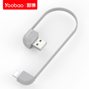羽博share10000充电宝内置充电线yoobao移动电源，原配线2a快充线