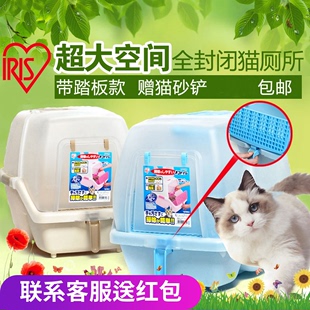 IRIS爱丽思大号猫砂盆猫厕所全封闭宽门单层防臭便盆SSN-530