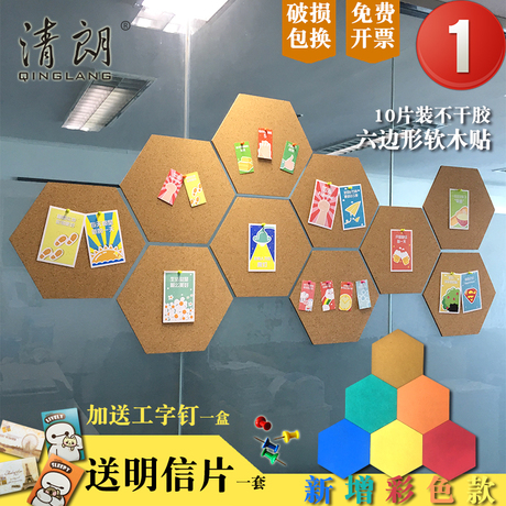 软木板创意