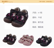 羊皮宝宝鞋 公主鞋0-1-2岁儿童防滑婴儿鞋子软底学步鞋小童不掉鞋