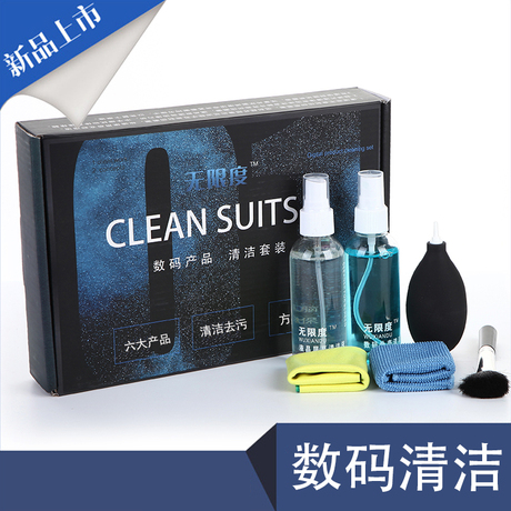 电脑清灰尘