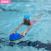 洲克助游板打水板训练学游泳装备A字板漂浮板成人儿童加厚方形板