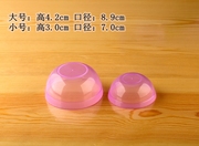 美容塑料紫色大号面膜碗面膜棒搭档自制调膜工具2件套