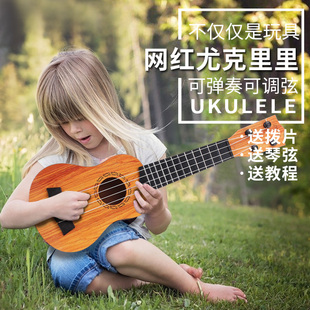 儿童初学者成人音乐吉他仿真中号尤克里里吉它乐器琴宝宝塑料玩具