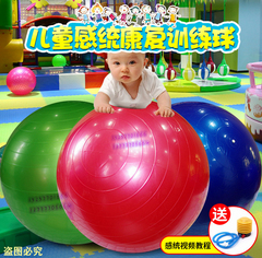 幼儿园儿童瑜伽球婴儿大码拍拍球