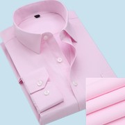 秋季长袖衬衫男青年商务职业工装纯粉色衬衣男西装寸衫新郎伴郎装