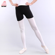 红雨舞蹈裤成人男女芭蕾，舞蹈紧身练功短裤形体健美操健身短裤
