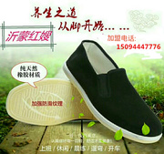 老北京布鞋男板鞋工作棉鞋，春秋中老年人休闲布鞋防滑布鞋劳保鞋