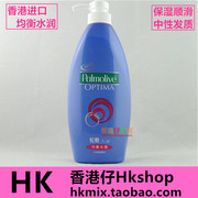 香港palmolive棕榄均衡水润洗发水，保湿顺滑中性发质620ml