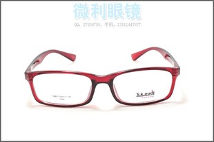 诗卡欧迪tr90记忆板材超轻全框近视镜架配近视，女士眼镜框8057