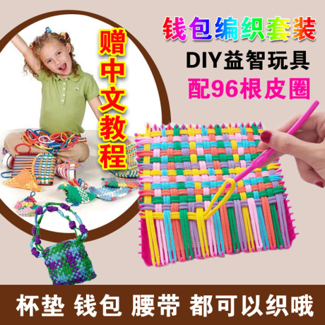 彩虹皮筋