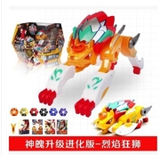 神魄升级进化终极版珍藏版烈焰狂狮变形机器人儿童玩具超级