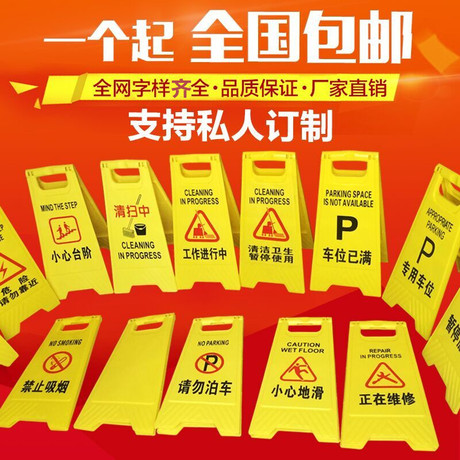 禁止泊车