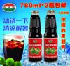 老北京信远斋桂花酸梅汤乌梅汁，浓缩饮料浓缩酸梅汤780ml*2瓶