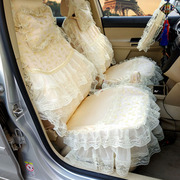 汽车座套全包布艺蕾丝坐套四季通用汽车，坐垫套汽车座椅套蕾丝座套
