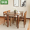 定制家具进口实木餐桌椅组合套装，现代简约日式橡木家用长方形餐桌