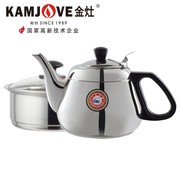 kamjove金灶电磁炉，煮水壶304食品级，不锈单壶电磁电陶壶