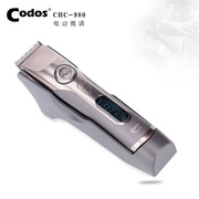 科德士980电推子专业理发器电推剪充电式电动剃头剪头发廊专用