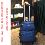 欧美双肩拉杆背包大容量万向轮旅行包防水行李包超轻多功能旅行袋