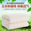 棉花胎棉胎新疆棉花一级长绒棉，棉絮床垫正宗新疆棉被，棉花被芯