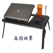多功能便携式折叠床上用笔记本电脑桌懒人桌子带双风扇散热器支架