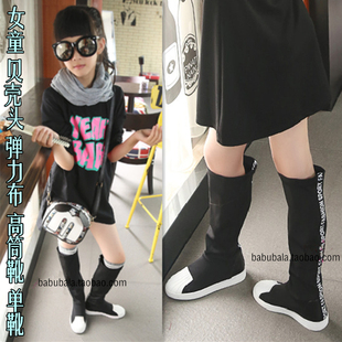 儿童鞋2022春秋冬韩版女童，贝壳头弹力布高筒靴，黑色单靴女孩棉靴子