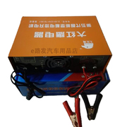 促大红鹰电瓶快速充电机智能修复型汽车蓄电池充电器12V24V自动新