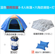 定制全自动户外帐篷34 58人野营搭免建速开多人双层野外露营防雨