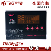 太阳能热水器控制器tmc，西子时控50time50西子太阳能仪表