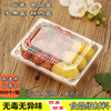 加厚一斤装一次性透明塑料水果盒500g果切包装草莓食品打包盒