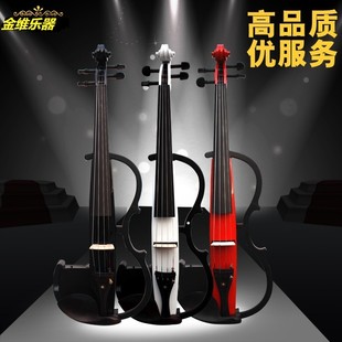 金维电子小提琴44舞台演出独奏演奏表演蓝牙练习初学者