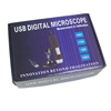沪镜usb数码显微镜放大镜，200倍手持式电子光学放大镜便携显微镜
