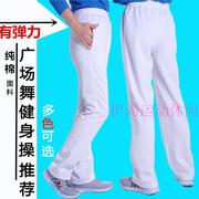 白色运动裤 长裤男女款休闲裤 纯棉透气团体操广场舞 团体服装