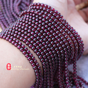 天然紫牙乌石榴石圆珠子，半成品散珠diy水晶手链，多圈佛珠材料配件